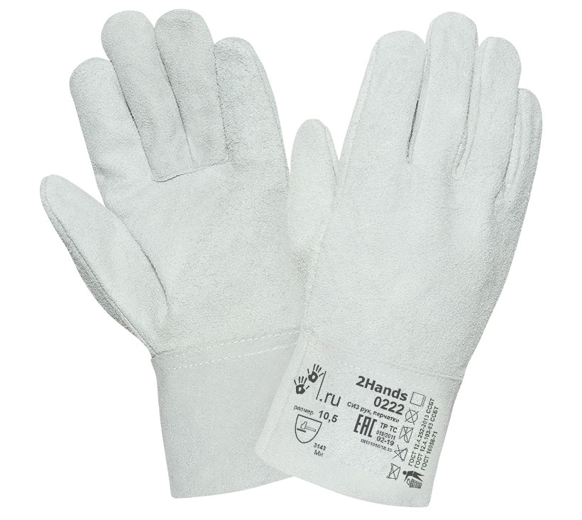 Спилковые перчатки (0222)