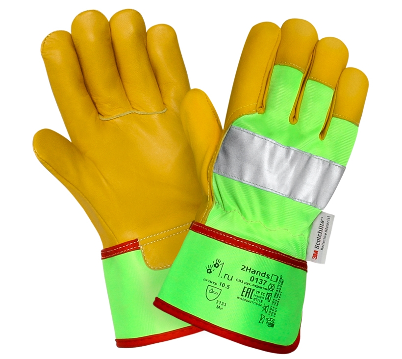 Кожаные перчатки повышенной видимости (HiViz) (0137)