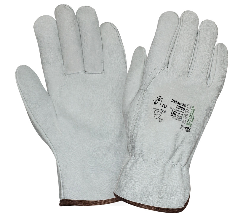 Кожаные перчатки (0280)