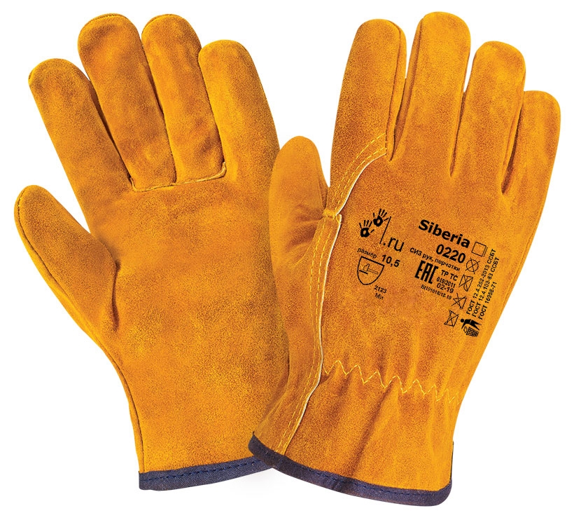Спилковые перчатки Siberia (0220)