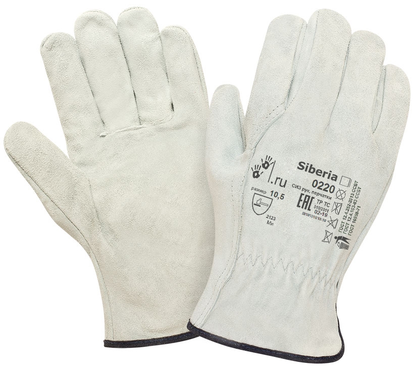 Спилковые перчатки серые Siberia (0220GR)
